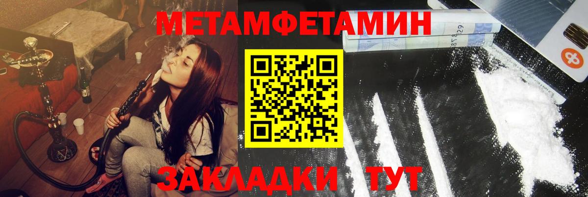 АМФ  АМФ  Вход с VPN  Кимры  Amphetamine Premium 