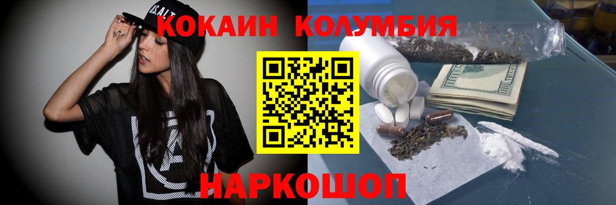 COCAIN VHQ Кимры