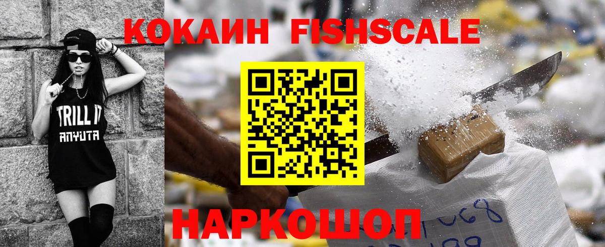 Cocaine 97%  Вход с VPN  КОКАИН  Cocaine 98%  Кимры 