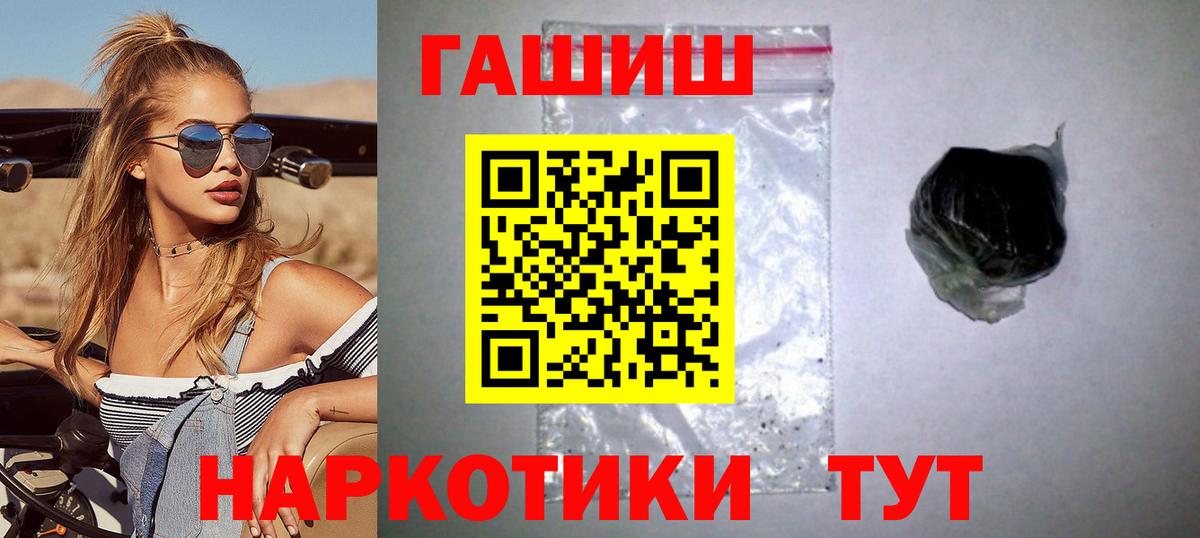 Гашиш индика сатива Кимры