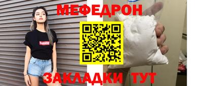 круглые Беслан