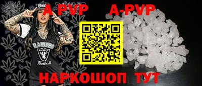 марки lsd Бийск