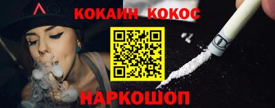 кокаин колумбия Берёзовский