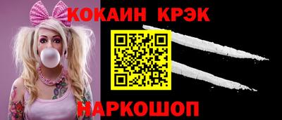 круглые Беслан