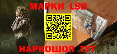круглые Беслан