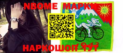 круглые Беслан
