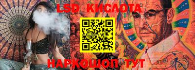 круглые Беслан
