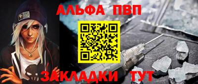 круглые Беслан