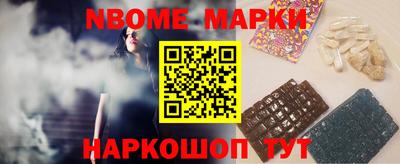марки lsd Бийск