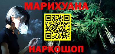 марки lsd Бийск
