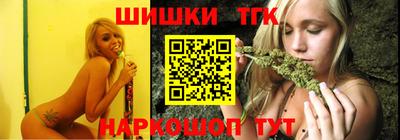 марки lsd Бийск