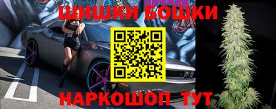 марки lsd Бийск