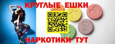 марки lsd Бийск