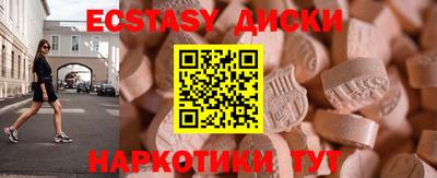 круглые Беслан