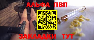 круглые Беслан
