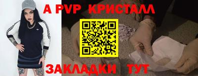 марки lsd Бийск