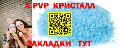 гидропоника Отрадный