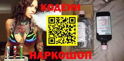 круглые Беслан