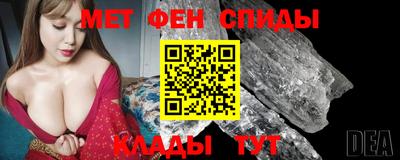 марки lsd Бийск