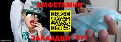 круглые Беслан