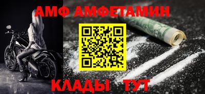 круглые Беслан