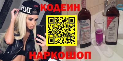 круглые Беслан