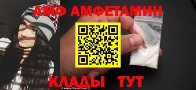 круглые Беслан