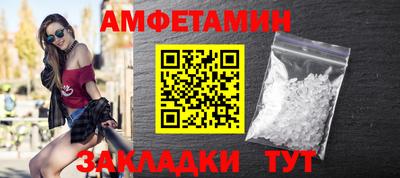 марки lsd Бийск