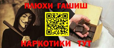 круглые Беслан