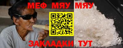 круглые Беслан