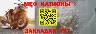 круглые Беслан