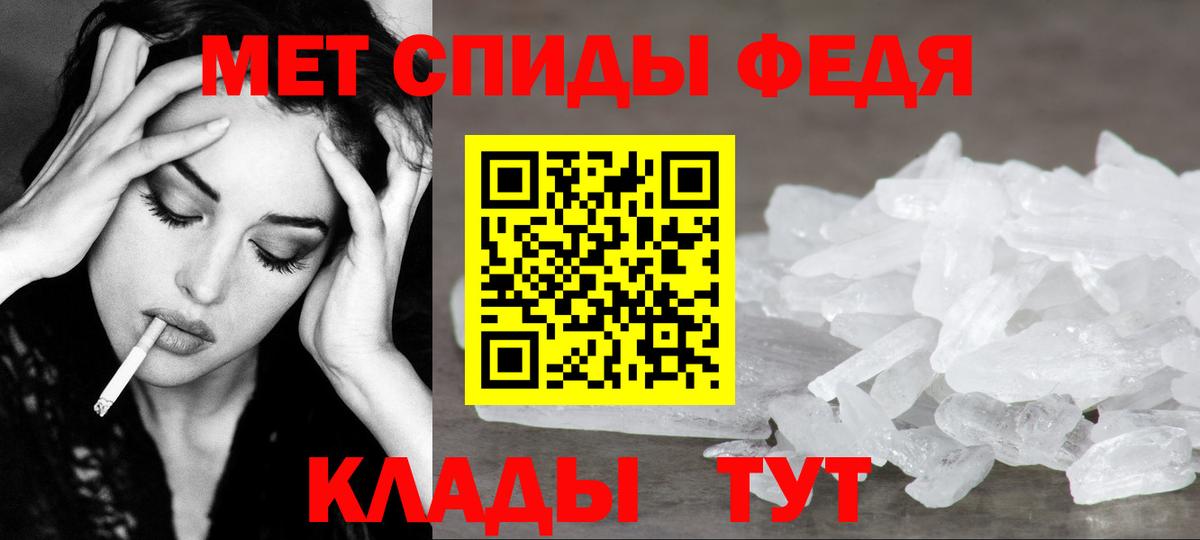 Кимры  Метамфетамин кристалл  Вход с VPN  Метамфетамин кристалл 