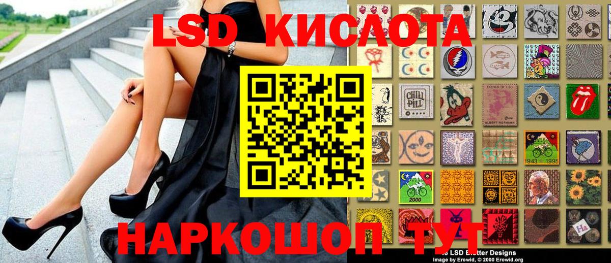 Марки NBOMe 1,8мг  Марки NBOMe 1,8мг  Вход с VPN  Кимры 