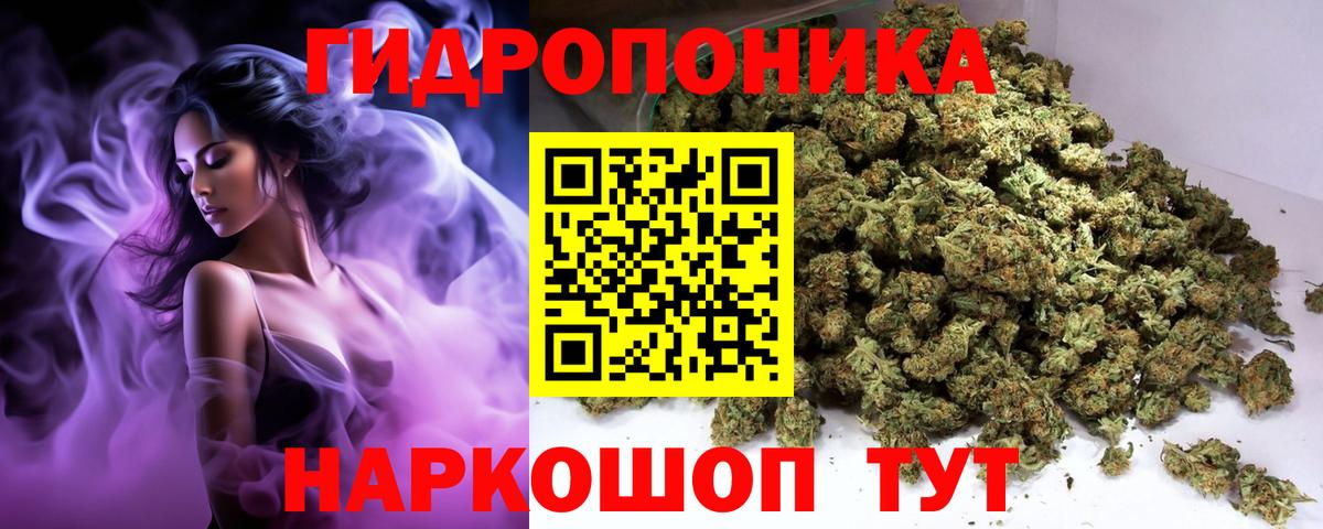 МАРИХУАНА тримм Кимры