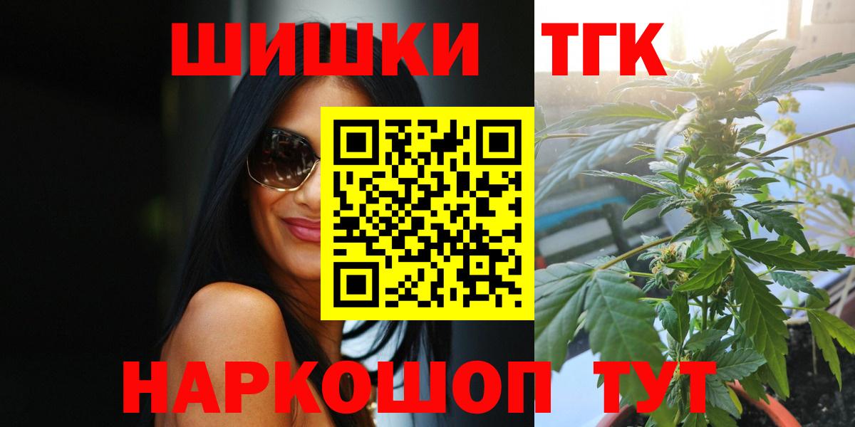Alpha PVP СК   ГАШИШ  Кимры  MDMA  Меф МЯУ МЯУ кристаллы  Вход с VPN  МЕФ  COCAIN  Канабис 